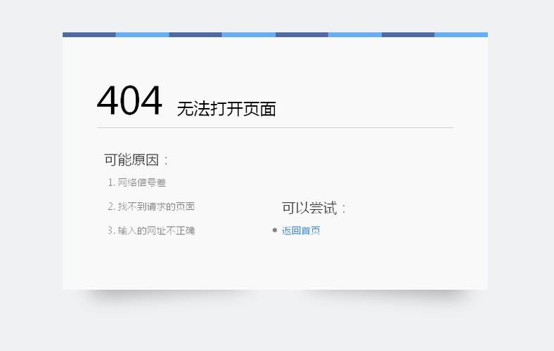 Get请求导致404错误的原因解析-图3 Get请求导致404错误的原因解析-图3