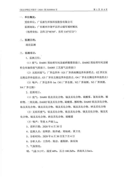 第三方全权委托，理想撞击实验新举措-图2
