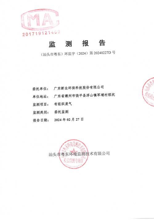 第三方全权委托，理想撞击实验新举措-图1