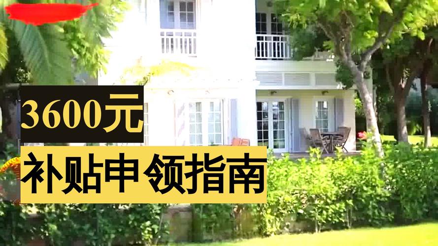 李嘉诚家族大规模抛售大湾区房产，400套房源集中出手-图3