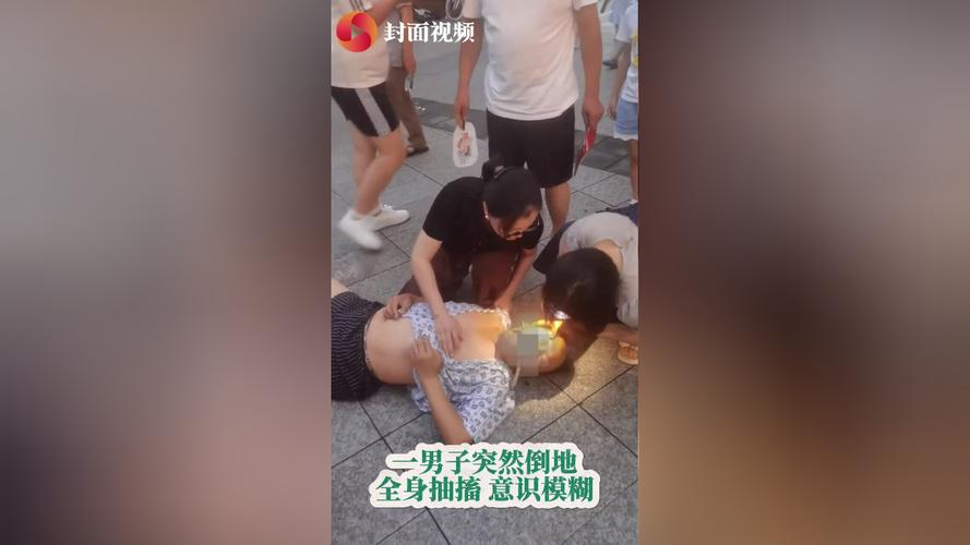 紧急救援!理发师勇救突发疾病顾客-图1 紧急救援!理发师勇救突发疾病顾客-图1