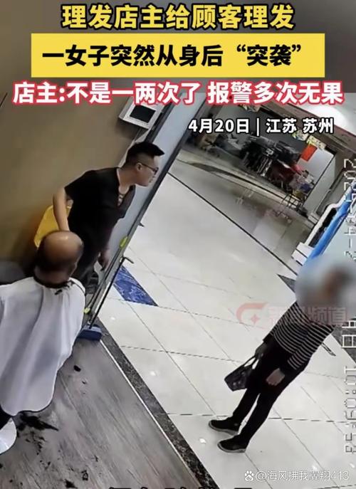 紧急救援!理发师勇救突发疾病顾客-图3 紧急救援!理发师勇救突发疾病顾客-图3