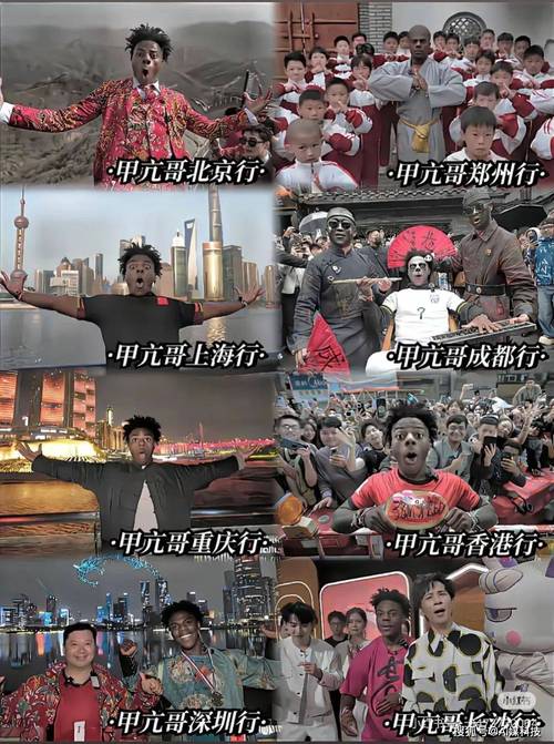 全球第二网红中国行9月盛大启幕-图2