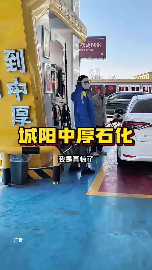 加油站变饭店?车主吐槽误入油中餐-图3 加油站变饭店?车主吐槽误入油中餐-图3