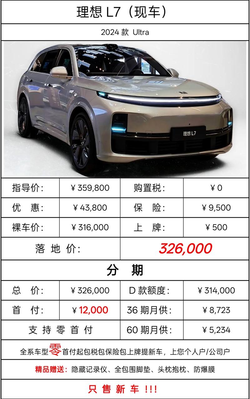 贝莱德减持李宁与理想汽车，港交所最新动态揭晓-图1