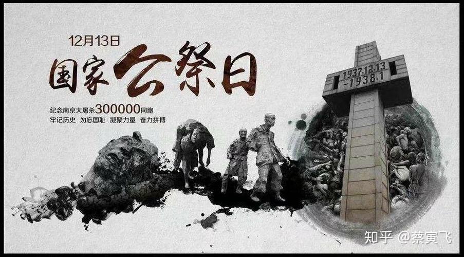 南京档案馆重现祖辈记忆-图3