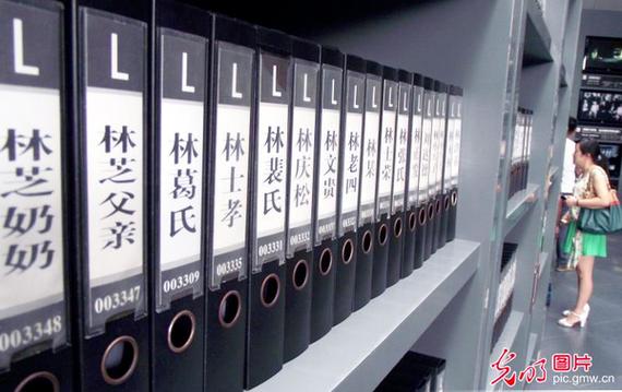 南京档案馆重现祖辈记忆-图1