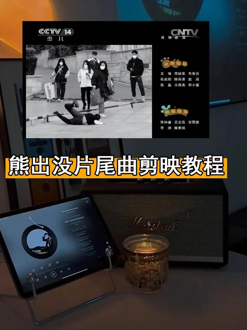 曲中人生动呈现——曲中人视频制作指南-图3 曲中人生动呈现——曲中人视频制作指南-图3