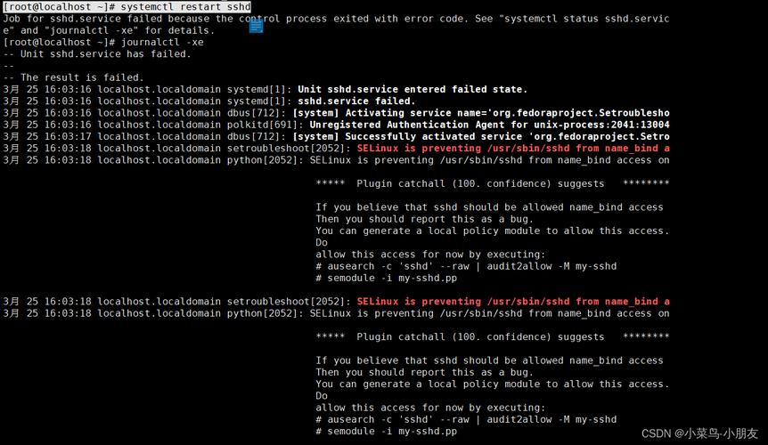 在CentOS系统中更改localhost登录设置的方法指南-图2