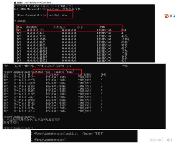 CentOS防火墙配置指南，轻松开放8080端口-图2