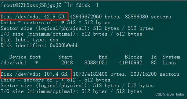 CentOS磁盘分区指南-图3