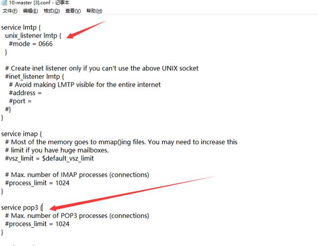 CentOS邮件收发配置指南-图3