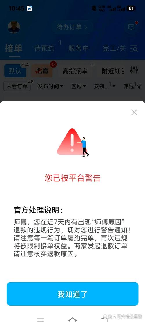 快速解决系统跑批报错指南-图3
