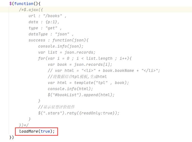 Ajax频繁请求报错解决方案探析-图1 Ajax频繁请求报错解决方案探析-图1
