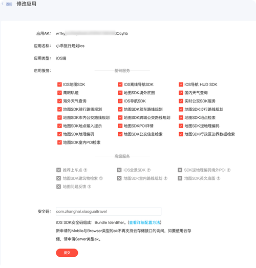 解决ViewPager使用错误指南-图3