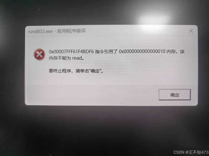 Mac版魔兽世界下载报错解决攻略-图1