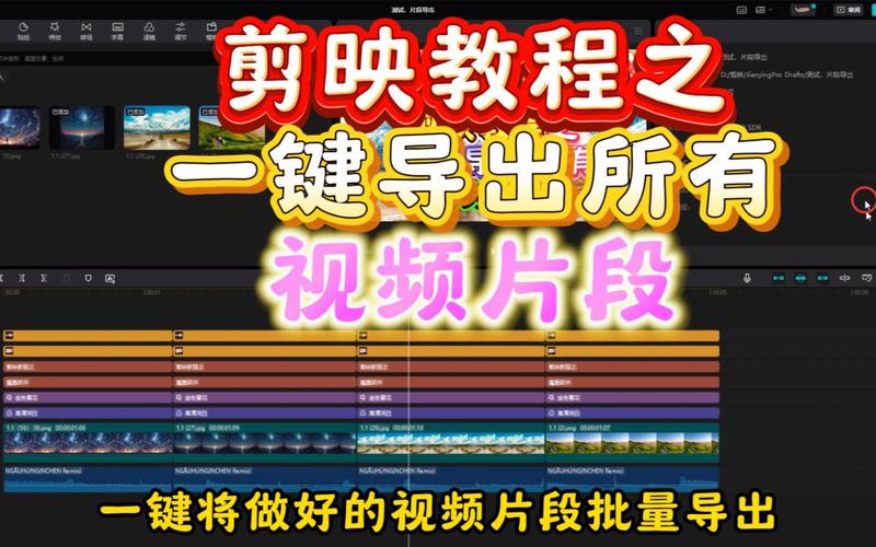 视频剪辑合成技巧，多段视频高效拼接法-图3