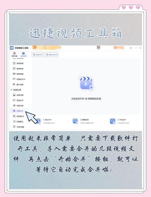 视频剪辑合成技巧，多段视频高效拼接法-图2