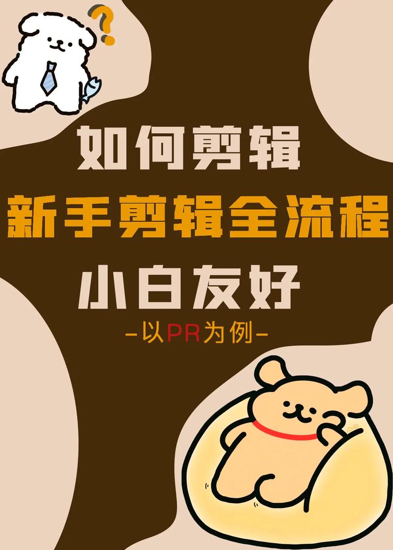 技能节视频剪辑攻略，轻松制作精彩瞬间-图3