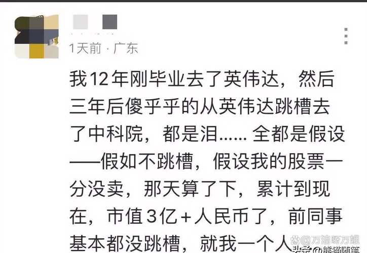 人民日报评论,英伟达信任危机-图3 人民日报评论,英伟达信任危机-图3