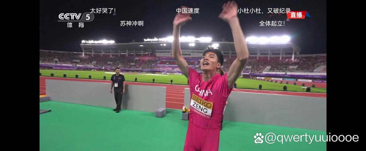 中国男子4X200米自由泳接力创亚洲新纪录-图3