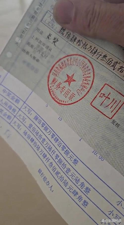 782万大奖无人兑奖面临作废危机-图3