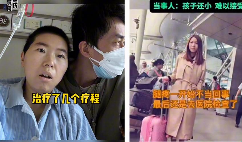 与病魔抗争三年，女子白血病未愈又遭癌症侵袭离世-图2