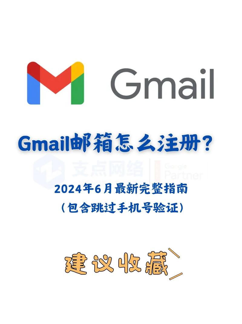 轻松一步，掌握新邮箱申请技巧-图2