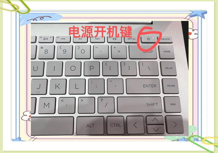 电脑热启动操作指南-图3 电脑热启动操作指南-图3