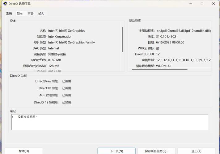 PyCharm新建项目报错原因解析-图2