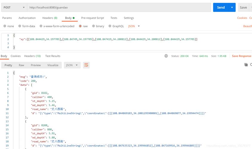 JSON反斜杠错误解析与解决方法-图2