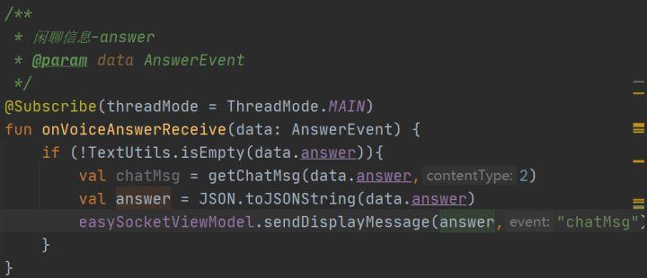JSON反斜杠错误解析与解决方法-图3