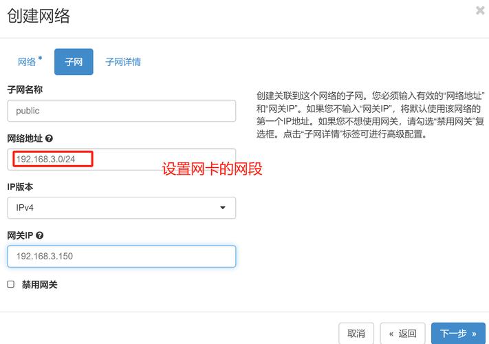 OpenStack是否必须安装在CentOS上?-图3 OpenStack是否必须安装在CentOS上?-图3