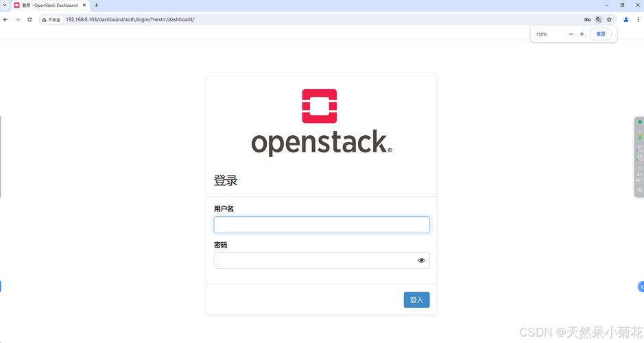 OpenStack是否必须安装在CentOS上?-图2 OpenStack是否必须安装在CentOS上?-图2