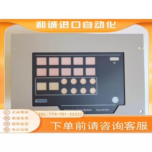 30180-4报错快速解决指南-图3