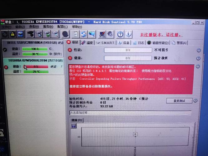 30180-4报错快速解决指南-图2