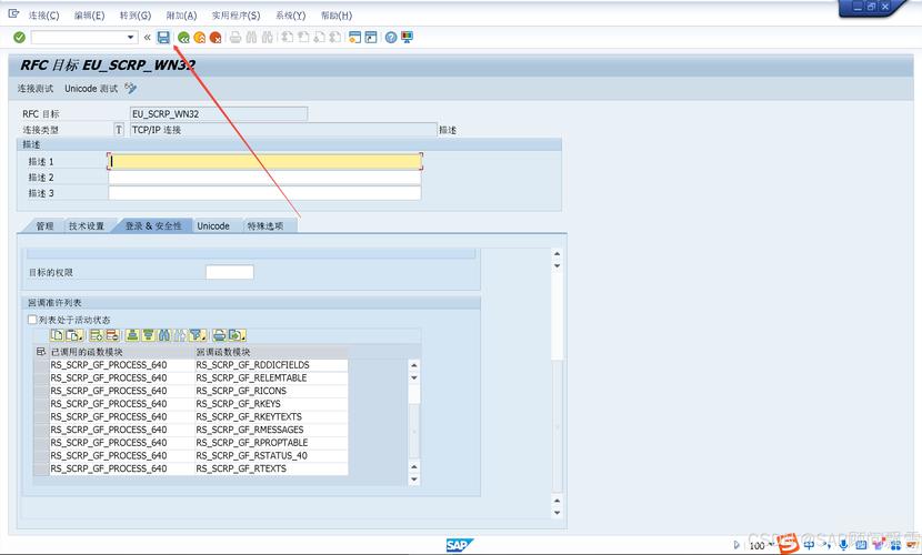 jQuery EasyUI option配置错误排查与解决指南-图3