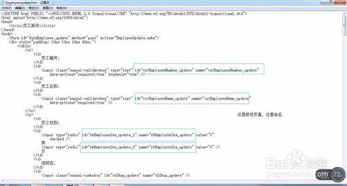 jQuery EasyUI option配置错误排查与解决指南-图2