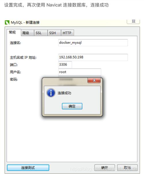 MongoDB Docker启动错误排查指南-图3