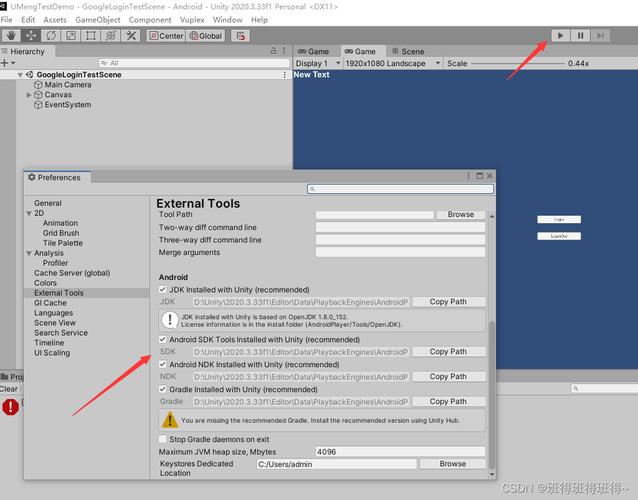 Unity自导航报错原因分析-图1 Unity自导航报错原因分析-图1