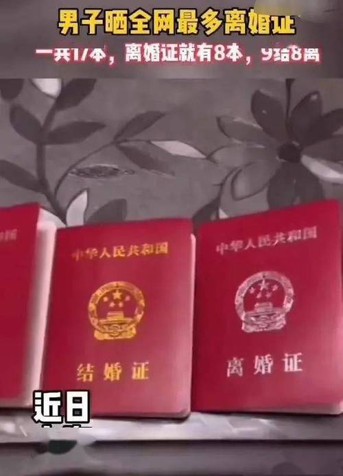 葛夕晒离婚证,单身生活新篇章-图2 葛夕晒离婚证,单身生活新篇章-图2