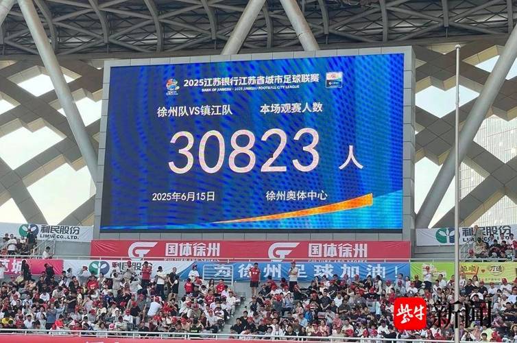 徐州队读秒绝杀，惊险2-1逆转扬州队-图1