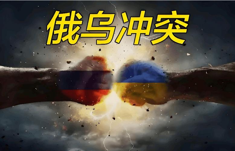 特朗普强硬表态无法有效解决俄乌冲突-图2