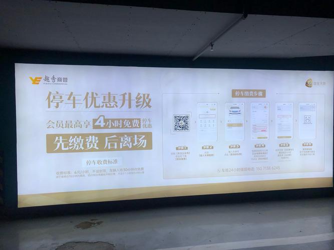 网络停车费中间商赚取差价现象曝光-图2 网络停车费中间商赚取差价现象曝光-图2