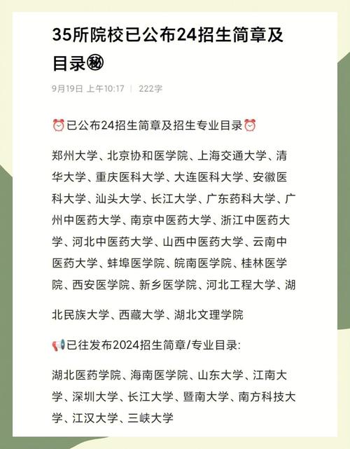 高校招生名单与实际招生人数差距揭秘-图3