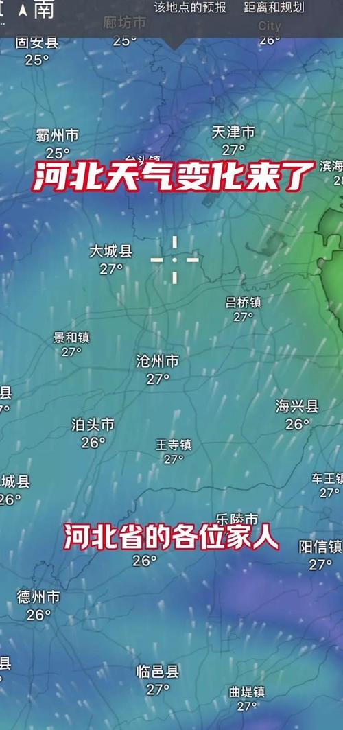 河北遭遇强降雨,启动最高级别应急响应-图3 河北遭遇强降雨,启动最高级别应急响应-图3