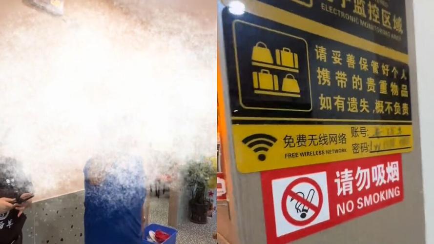 上海警方介入，外籍人士因阻止吸烟引发纠纷-图3