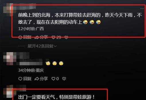 海边亲子活动悲剧，一家三口赶海，一人失踪一人ICU危在旦夕-图2