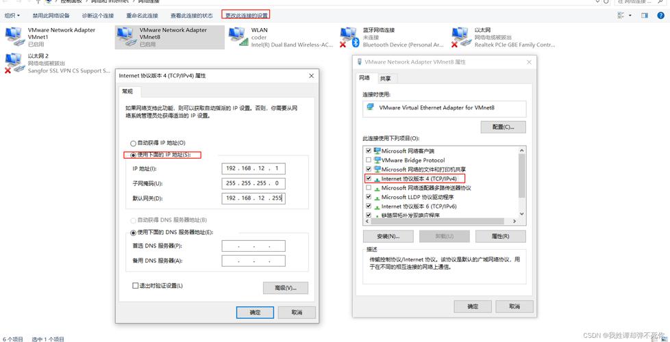 在 CentOS 系统中开启 SSH 连接服务指南-图2