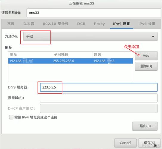 CentOS系统登录循环原因解析-图1